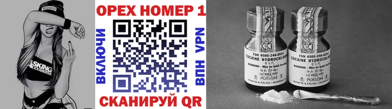 Cocaine Боливия  Богородск 