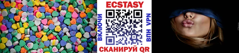 сколько стоит  Богородск  Ecstasy 280 MDMA 