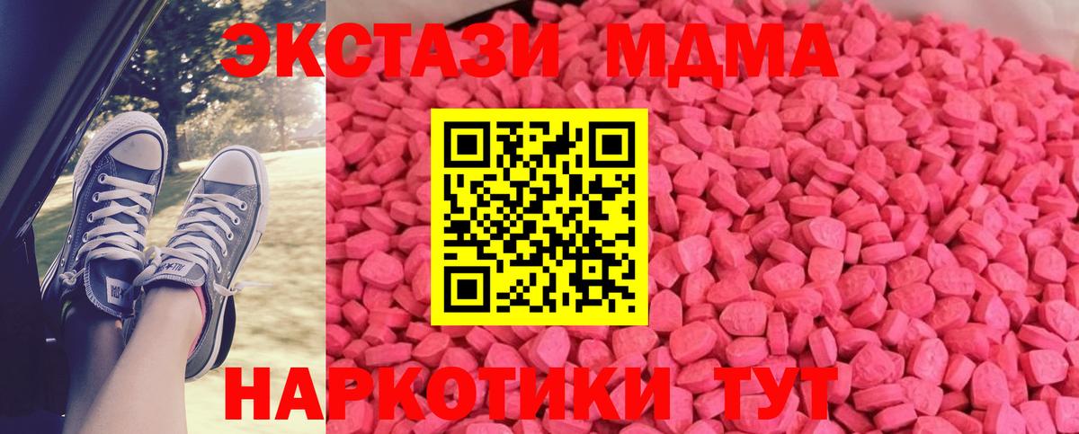 Ecstasy louis Vuitton Богородск