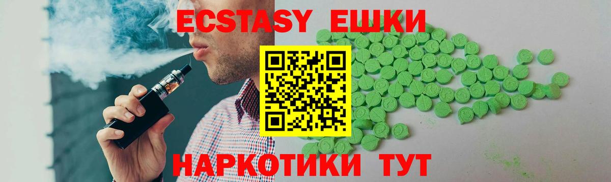 гидра онион  ЭКСТАЗИ 99%  Вход с VPN  ЭКСТАЗИ louis Vuitton  Богородск 