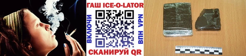 Гашиш Изолятор Богородск