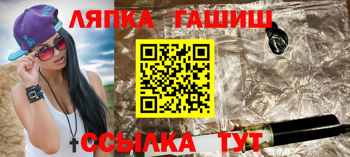 ГАШИШ VHQ Богородск
