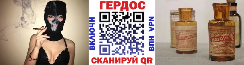 мега маркетплейс Богородск Героин VHQ