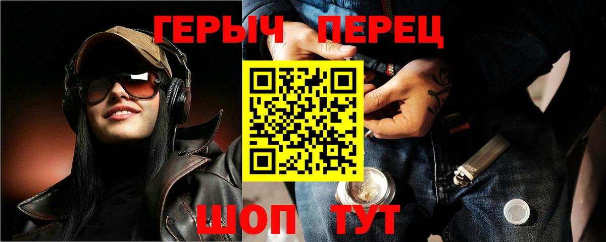 Богородск  Героин  Вход с VPN  Героин Афган 