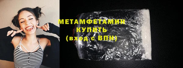 метадон Белая Холуница
