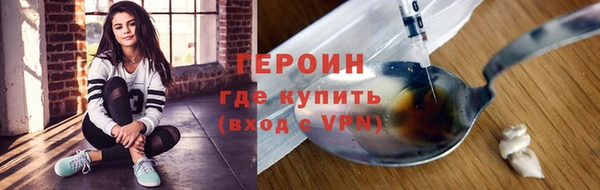 хмурый Абаза