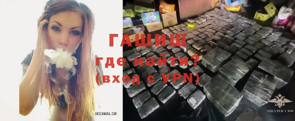 ALPHA PVP Алексин