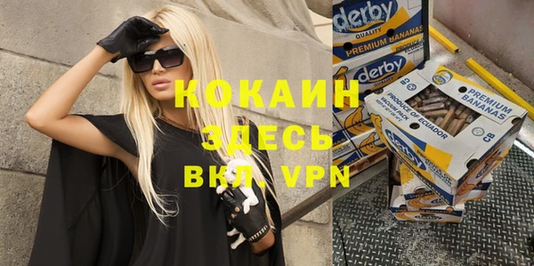 ALPHA PVP Алексин