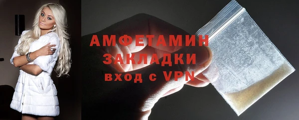ALPHA PVP Алексин