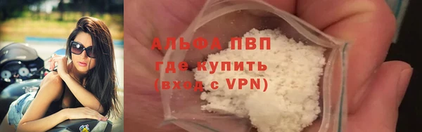 ALPHA PVP Алексин