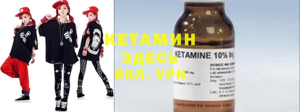 ALPHA-PVP Абинск