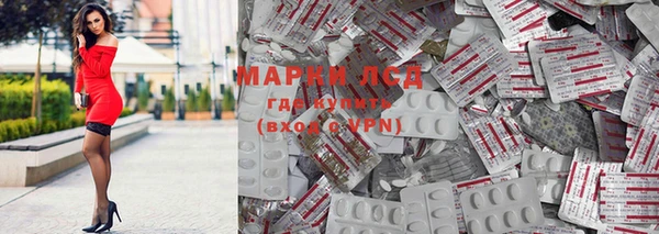 ALPHA PVP Алексин
