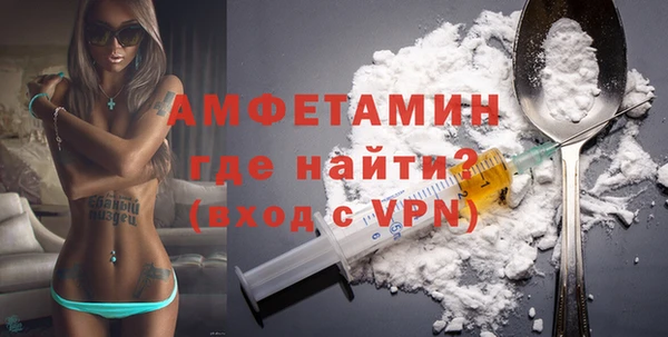 ALPHA PVP Алексин