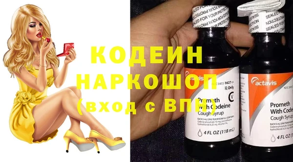 марки nbome Бежецк