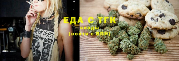 синтетический гашиш Белая Калитва
