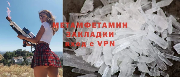 ГАЛЛЮЦИНОГЕННЫЕ ГРИБЫ Абдулино