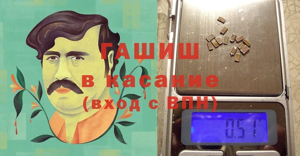 ALPHA-PVP Абинск