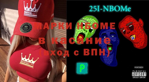 ГАЛЛЮЦИНОГЕННЫЕ ГРИБЫ Абдулино