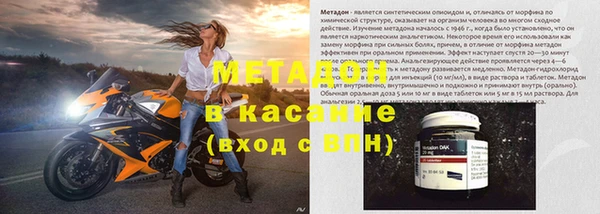 хмурый Абаза