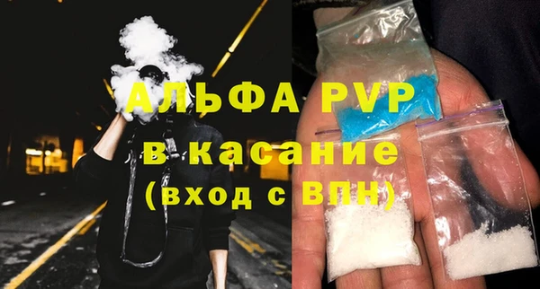 ALPHA PVP Алексин
