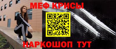 альфа пвп VHQ Можайск