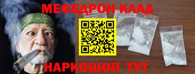 альфа пвп VHQ Можайск