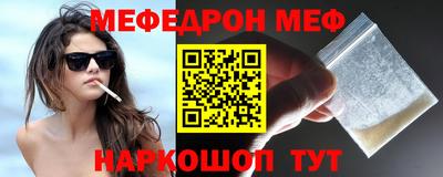 амф Можга