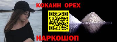 альфа пвп VHQ Можайск