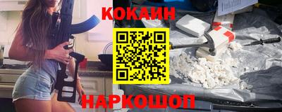 альфа пвп VHQ Можайск
