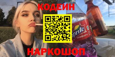 кокаин Нальчик