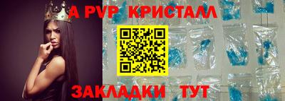 альфа пвп VHQ Можайск