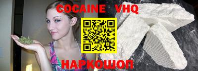альфа пвп VHQ Можайск