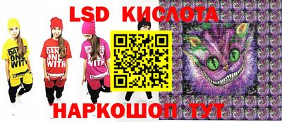 альфа пвп VHQ Можайск
