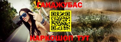альфа пвп VHQ Можайск