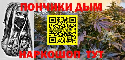 альфа пвп VHQ Можайск