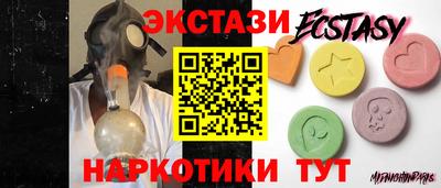 альфа пвп VHQ Можайск