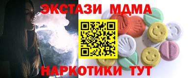 амф Можга