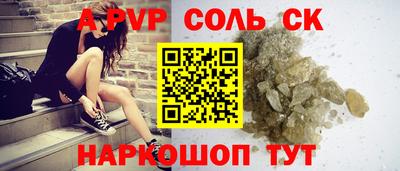 амф Можга