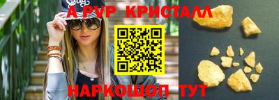 амф Можга