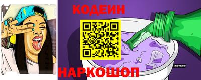 альфа пвп VHQ Можайск