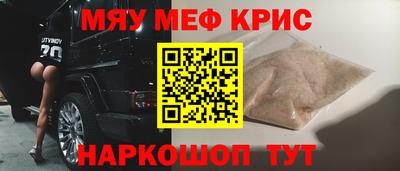 альфа пвп VHQ Можайск