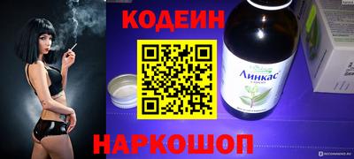 альфа пвп VHQ Можайск