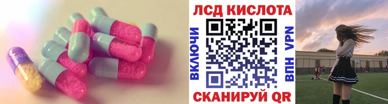 ЛСД экстази ecstasy  OMG как зайти  Богородск 