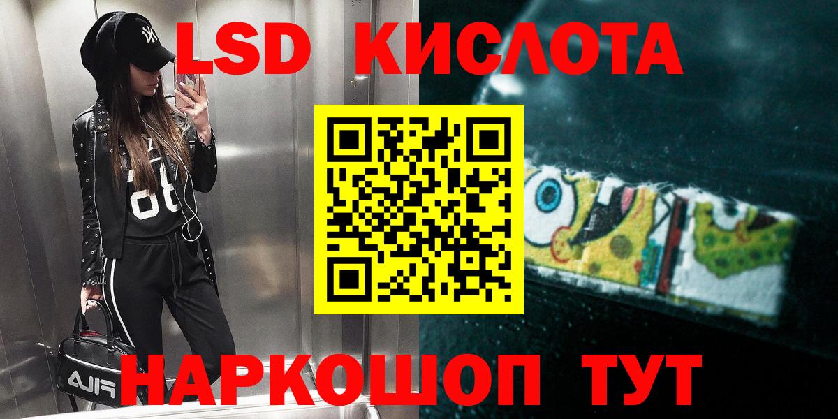 LSD-25 экстази ecstasy  Вход с VPN  Богородск  LSD-25 экстази ecstasy 