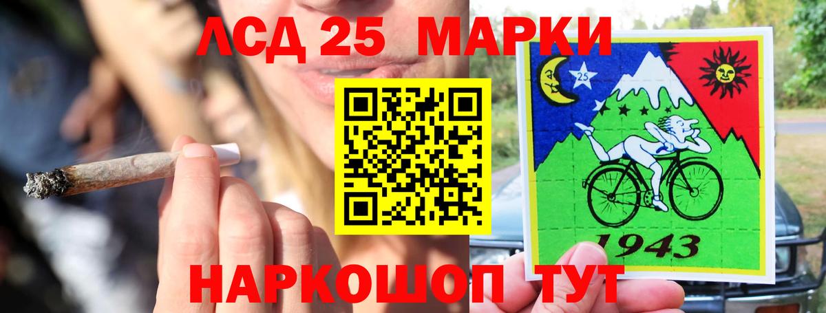 Лсд 25 экстази ecstasy Богородск