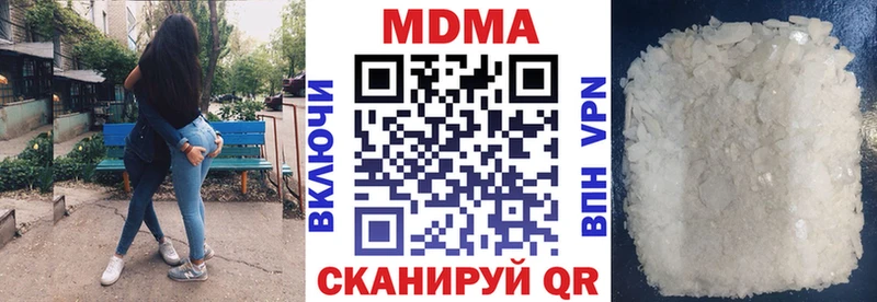 MDMA кристаллы  купить наркоту  Богородск 