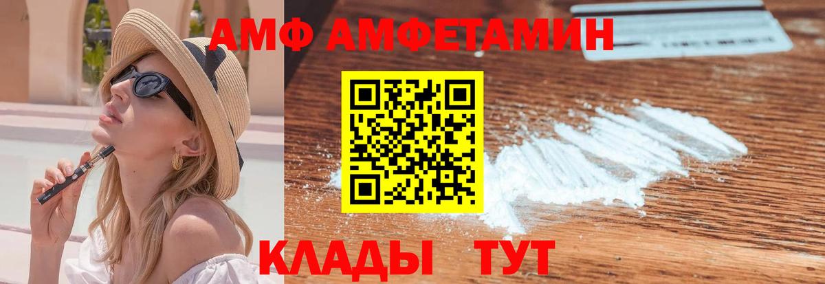 МЕТАМФЕТАМИН винт  Вход с VPN  МЕТАМФЕТАМИН винт  Богородск 