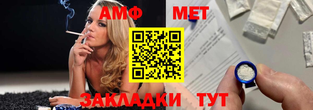Первитин Декстрометамфетамин 99.9% Богородск