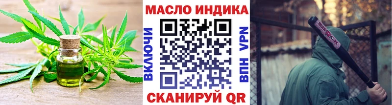 купить  сайты  Богородск  Дистиллят ТГК жижа 