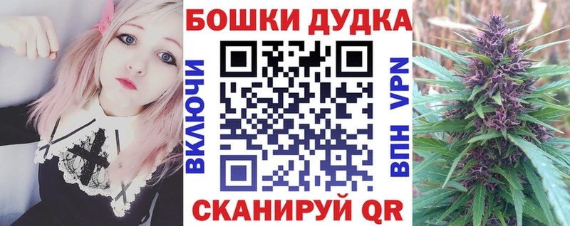 Канабис марихуана Богородск